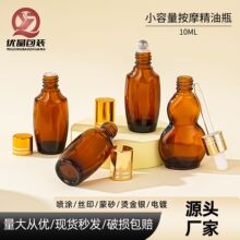 �F؛Сș��ƿ10ml�L����Jƿ��Ħ����ƿ�о��wС��������ƿ