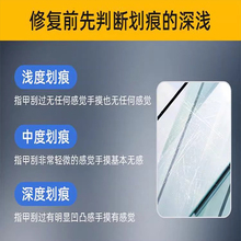 玻璃去划痕汽车窗户刮痕裂纹抛光蜡大灯玻璃镜子液裂痕蜡