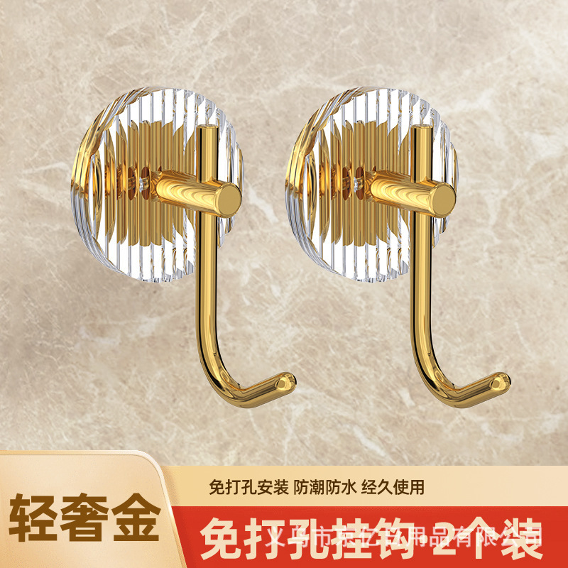軽豪華アクリルフック浴室穴なしシングルフックトイレ寝室フードフックキッチンガードフック|undefined