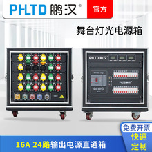 24·ֱͨ����乤�I�����Դ����̨�ݳ��O��������������Դ��