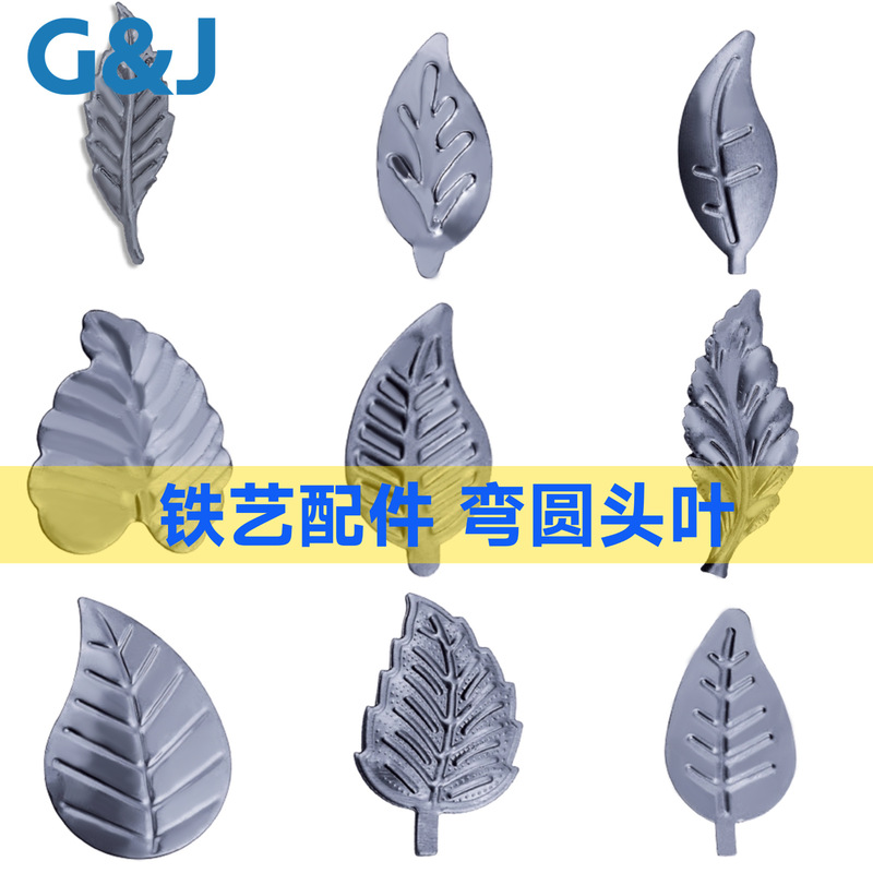 Peace Leaves, Porous Cut Out Abstract-Shaped Metal Sculptures, Iron Leaves, Handmade American Country Exquisite