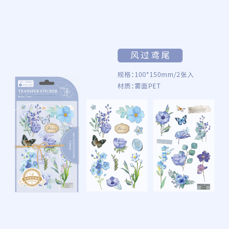 Recogida de transferencia pegatinas hierba hoja colección Serie INS flor mano cuenta DIY material decorativo pegatinas 2 piezas en 6 tipos