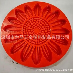 �羳��Ʒ Reusable Sunflower Stepping Stone Mold ���؏�ʹ��