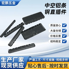 冲压加工;铝隔条;电源系统配件