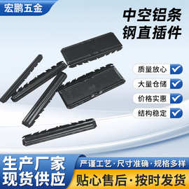 厂家现货中空铝条直插件门窗配件焊接中空铝隔条房子门窗铝隔条