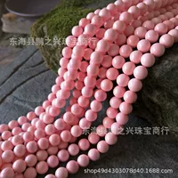 Crystal Stone Crystal Jewelry Розовые розовые моллюски круглые бусы разбросанные бусы Полуфабрикаты DIY ручной шампир аксессуары