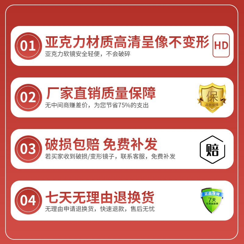 Espejo suave acrílico Espejo de cuerpo entero Espejo de ajuste de dormitorio para el hogar Espejo de cuerpo entero autoadhesivo de pared Espejo de armario adhesivo HD