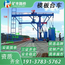 作业平台;其他工程机械;工程建筑机械