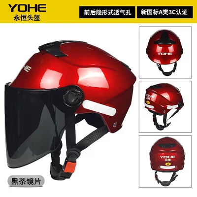 Summer Men and Women Motosiklet kaskı (dəbilqə) - red-with-black-tea-lenses-class-a-new-national-standard-free-size-54-60cm