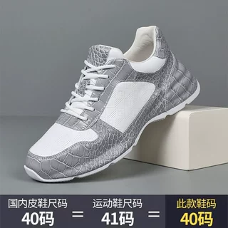 欧洲站轻奢潮牌网红爆款头层牛皮男鞋时尚百搭舒适运动休闲包底鞋