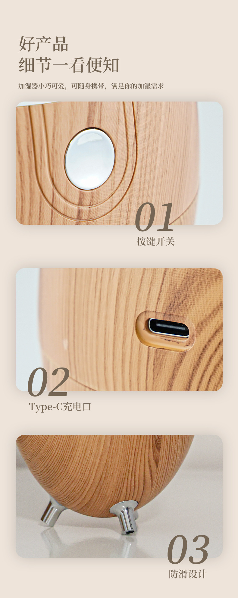 Y18加湿器（木纹款）_15.jpg