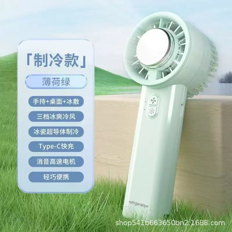 新型クロスボーダー高速冷ファンタービン100段風力氷敷冷凍手持ち扇風機源工場販売|undefined