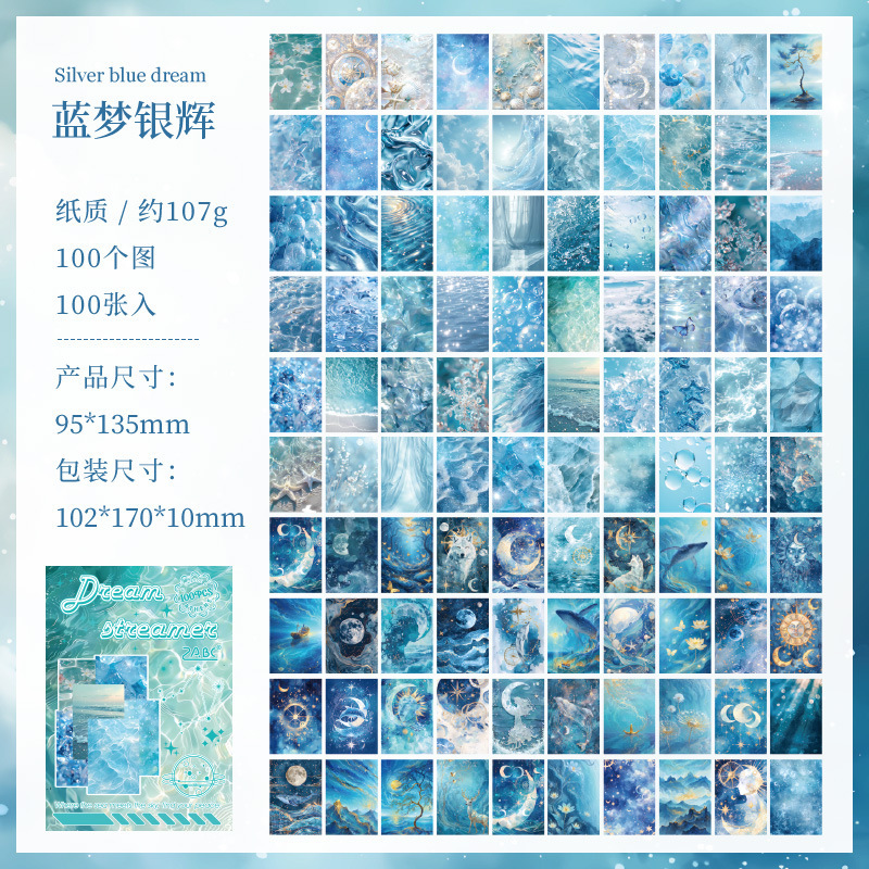 100 hojas de la serie de estrellas y meses brillantes en materiales exquisitos y lindos y coloridos libros hermosos DIY libros de mano materiales de decoración de papel