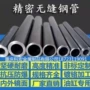 重庆钝化酸洗无缝钢管
