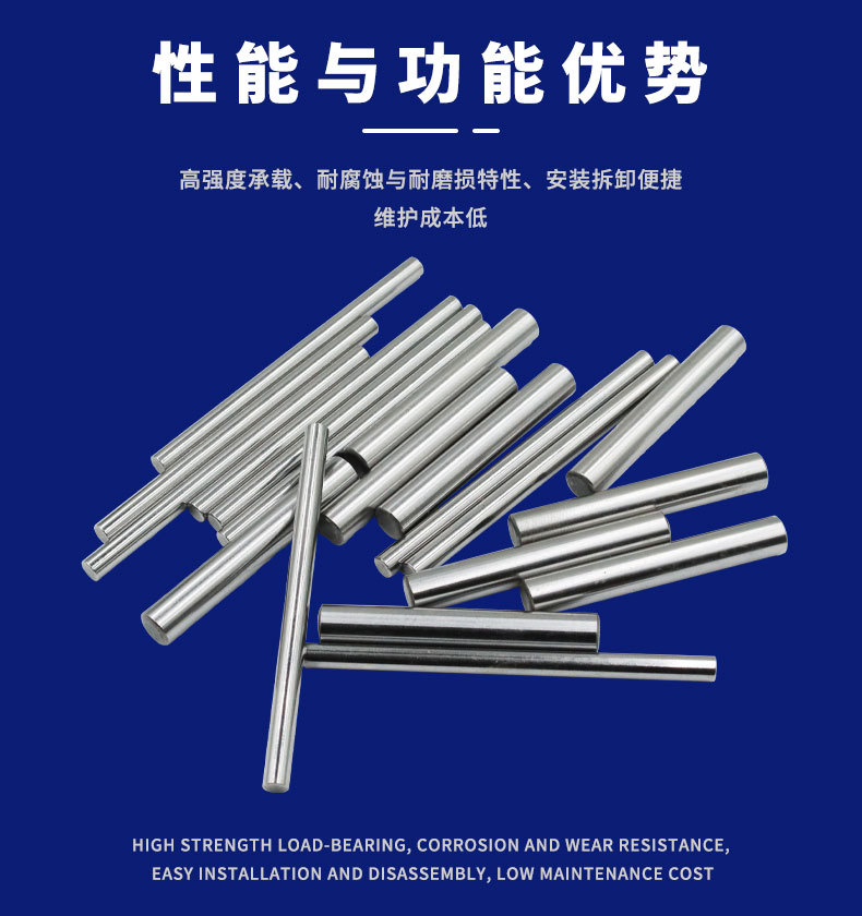 实心圆柱销详情页_12.jpg