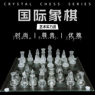 glass chess set������H�������С̖����ˮ�����������幤ˇƷ