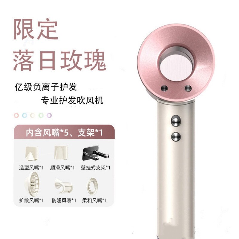 ヘアドライヤー 某仙華強北家庭用トップヘアケア高速ヘアドライヤー静音ハイパワー|undefined