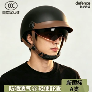 3C certified electric vehicle helmet for men and women, summer sun protection retro safety helmet, universal for all seasons, electric motorcycle helmet
