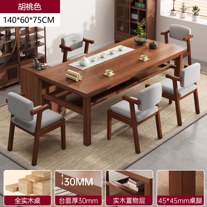 Mesa y silla de té de madera sólida combinación de mesa de té de estilo chino simple sala de estar mesa de té doméstica mesa de té balcón mesa de té