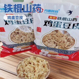 ���l�F��ɽș�u����Ƥ1kg���b���ö�Ƥ���N�Fُ�_�I�ؿͶYƷ���]