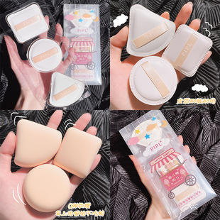 Pipl Marshmallow Powder Puff Set Super Soft Foundation Powder Makeup Sponge Wet and Dry Air Cushion Powder Puff Women's Cross-Border