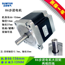 ����86���M늙C��Ť��12NM���S�p�SNema34���M�R�_���b4.5/8.5NM