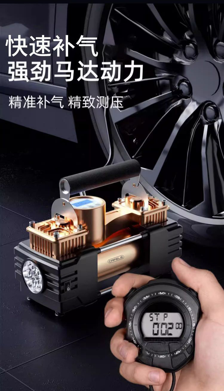 Kafeila Car-Mounted Multi-Functional Intelligent Air Pump, Household High-Power Dual-Bar Digital Display Air Pump, Car Air Pump