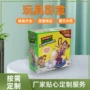 儿童手办定制公仔白盒