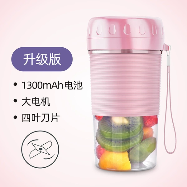 N9 Cabellen Juicing Cup—Pink