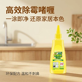 多用途清洁剂;空气清新;清洗/养护剂