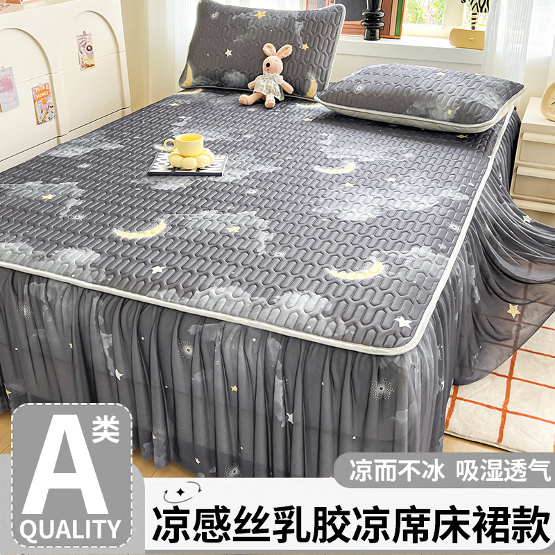 夏用ラテックスベッドスカートシングルピースベッドカバー3点セットアイスシルクマットベッドシーツスカート付き2025新スタイル洗濯機で洗えます|undefined
