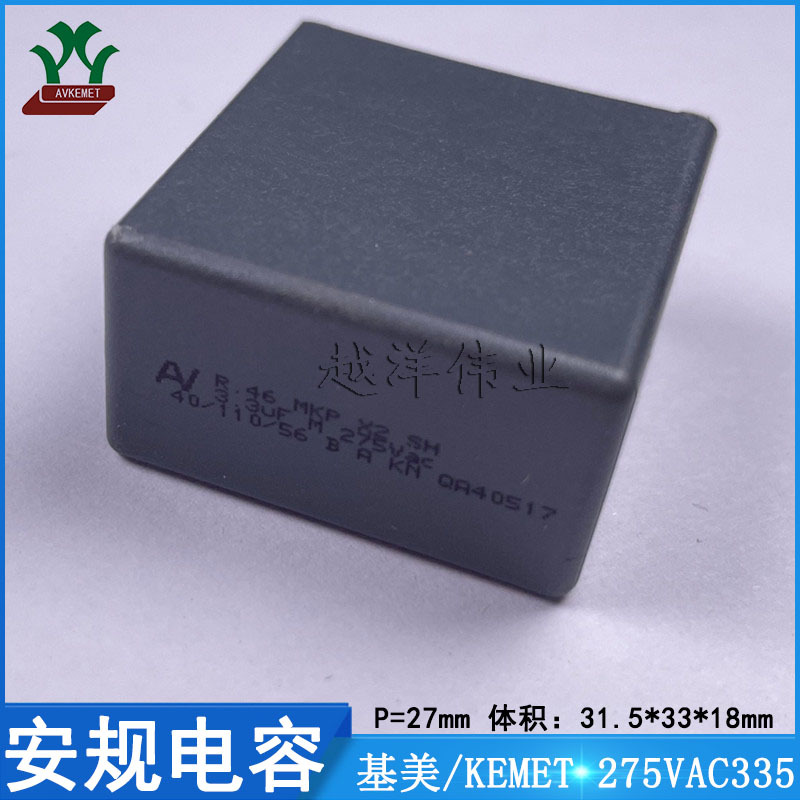 基美/KEMET R46KR4330JBM2M 275VAC335MP27 金属薄膜 安规电容