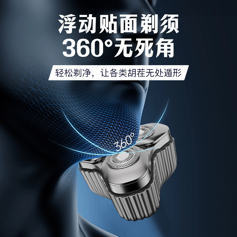 Máquina de afeitar eléctrica recargable multifuncional magnética transfronteriza de los hombres mini cuchillo de barba portátil de lavado