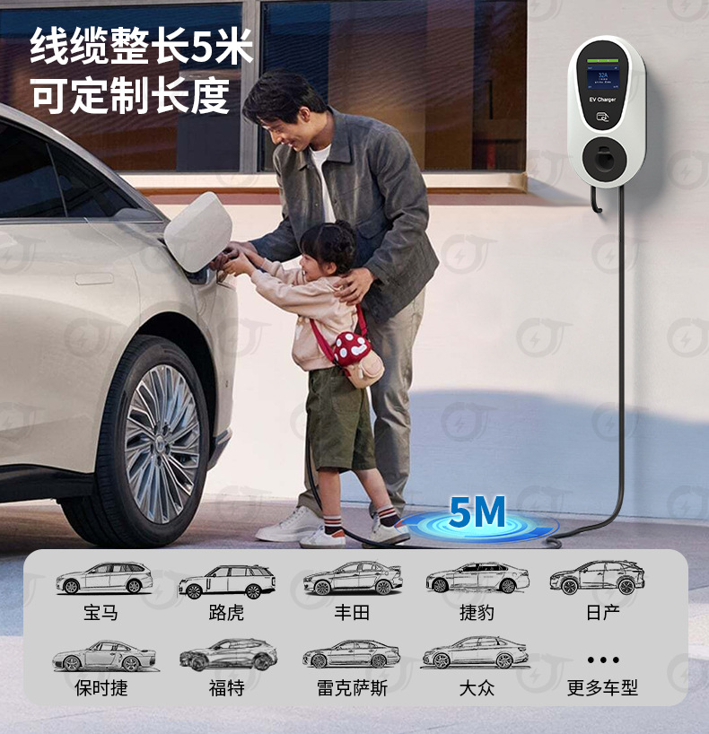 New National Standard Charging Pile for New Energy Electric Vehicles, Universal Ac 7Kw Charging Gun, Gbt Household Wall-Mounted Charging Pile