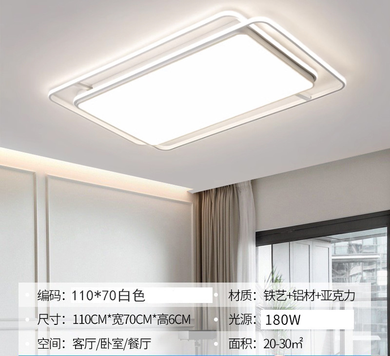 Lámpara de techo de espectro completo, paquete de atmósfera moderna y sencilla de toda la casa, iluminación principal de la sala de estar, iluminación del dormitorio, lámparas Zhongshan