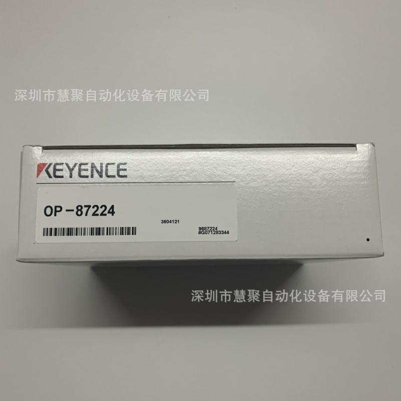 KEYENCE基恩士OP-87224 电缆 原装正品 全新现货实物图 议价