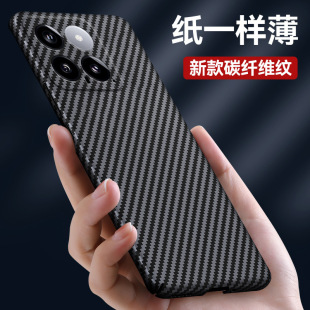 For Xiaomi 14Pro Carbon Fiber Print Phone Case Red K70 Ultra-thin PC Hard Shell Note13 Drop-resistant Protective Cover
