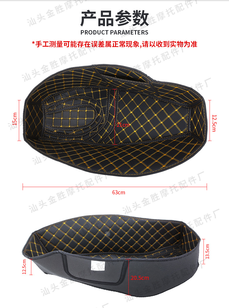Suitable for Honda Pcx160 Motorcycle Leather Seat Cushion Modification Accessories Silent Seat Cushion Wholesale