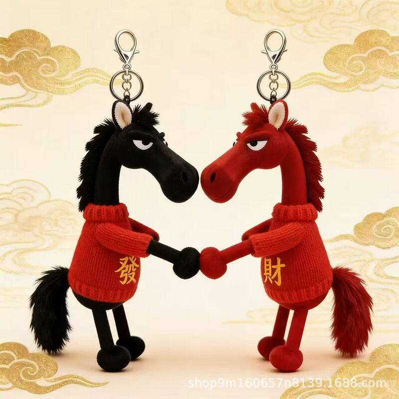 Little Horse Plush Toy, Year of the Horse Mascot, Chosen One for the Year, Cool Black Horse Plush Pendant, Car Hanging Ornament, Toy Gift