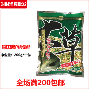 ��Ʒ�������~�Dܰ�������200g ֲ���ز� ���~��D���~�D