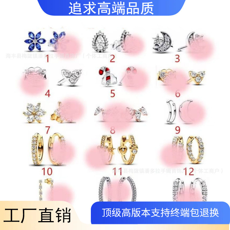 Panjia Dora S925 Silver Earrings New Sparkling Pear-Shaped Earrings Heart Trio Simple Flower Ear Jewelry