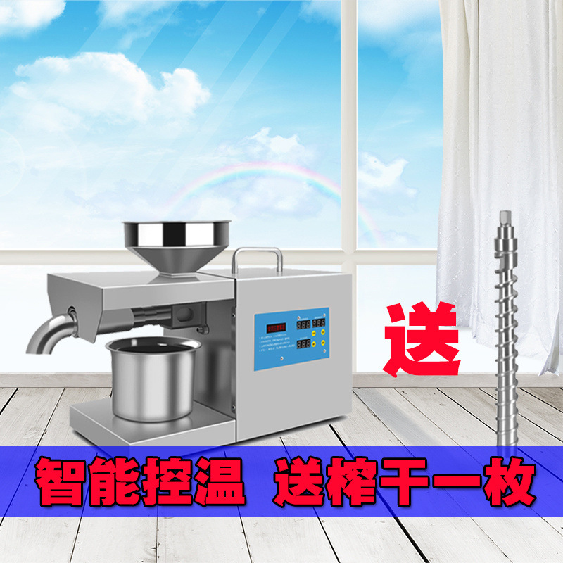 [오일엠퍼러] 플래그십 온도조절기 1500W + 프리오리지널 프레싱로드