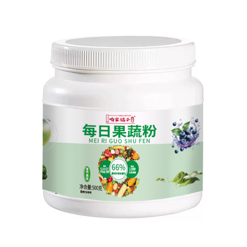 每日果蔬粉代加工益生元益生菌膳食纤维蔬菜粉代餐粉贴牌定制|undefined