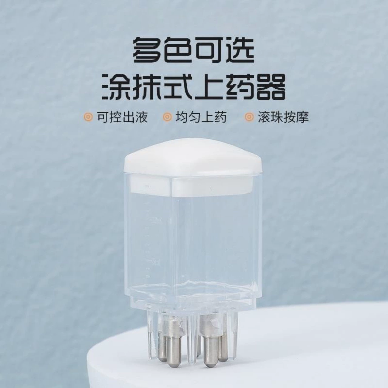 Трансграничный Новый дозатор лекарств для кожи головы Mino 5-игольная жидкая направляющая медицинская расческа 1 мл мяч Массажная головка дозатор лекарств