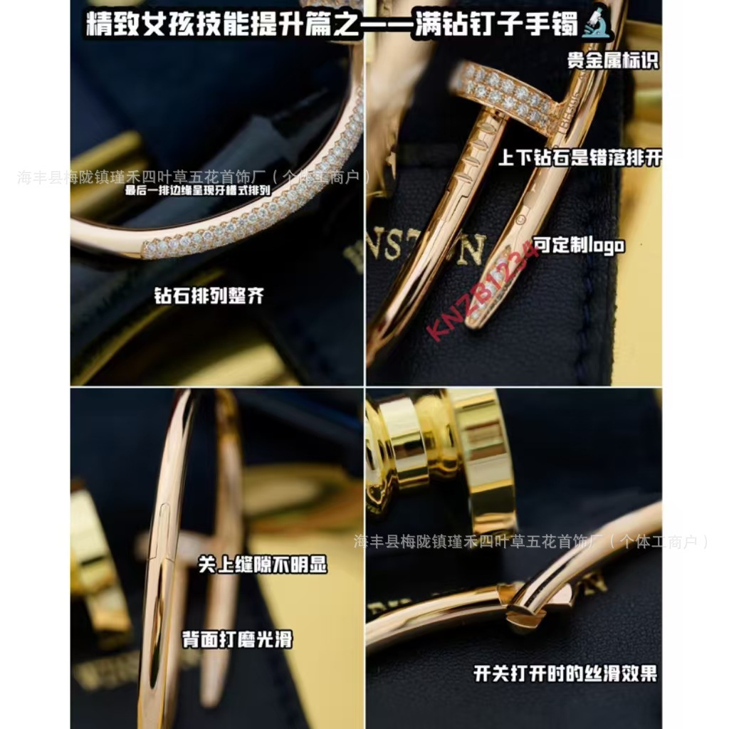 18K玫瑰金钉子手镯专柜同款头尾钻粗版细版情侣手镯送老婆高级ins
