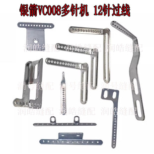 �y��VC008��ᘙC 12��^����ͨ�� ᘗU�^�� �����U ������^��