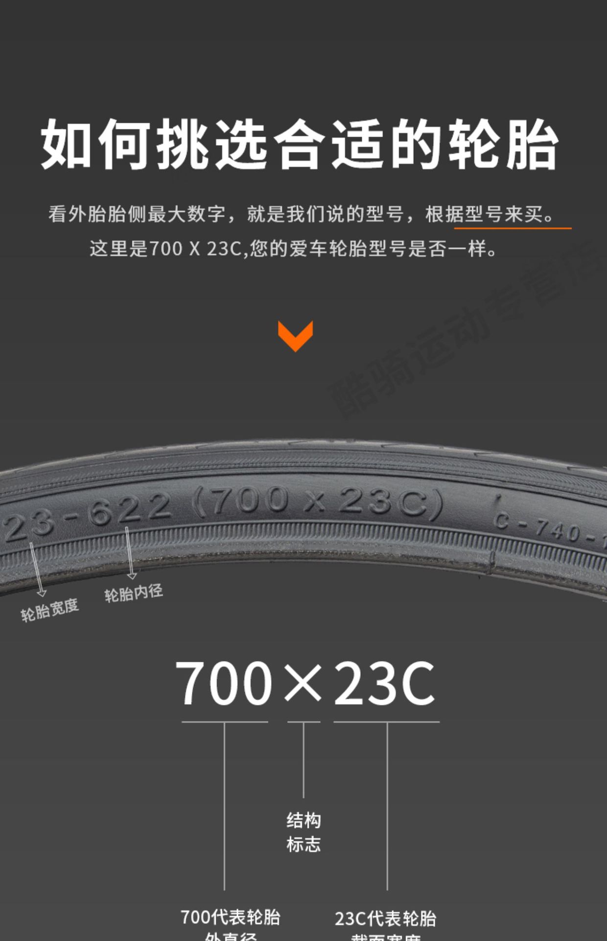 Suitable for Zhengxin Tire Road Bike Tire Outer Tire 700C Inner and Outer Tire 700X20/23/25/28/32/35C