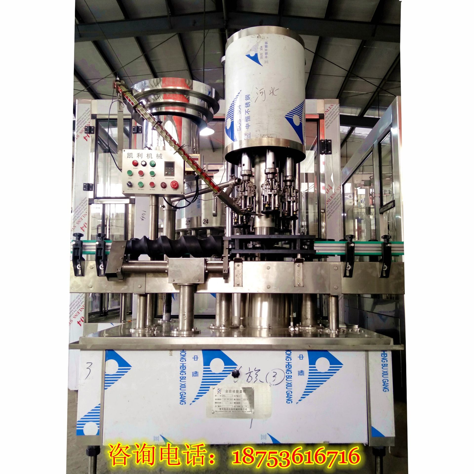 食用油螺纹盖封口机 酒类玻璃瓶铝盖旋盖机 6头全自动锁盖机