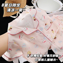 ��ͯ˯�������LŮͯ���＾����녶��޹���Ů��2026�¿��Ŀ�Ҿӷ�