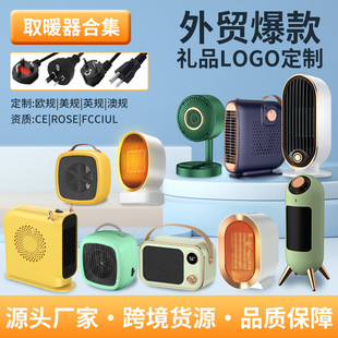 New household heater cross-border small electric heater desktop office student dormitory heater gift wholesale